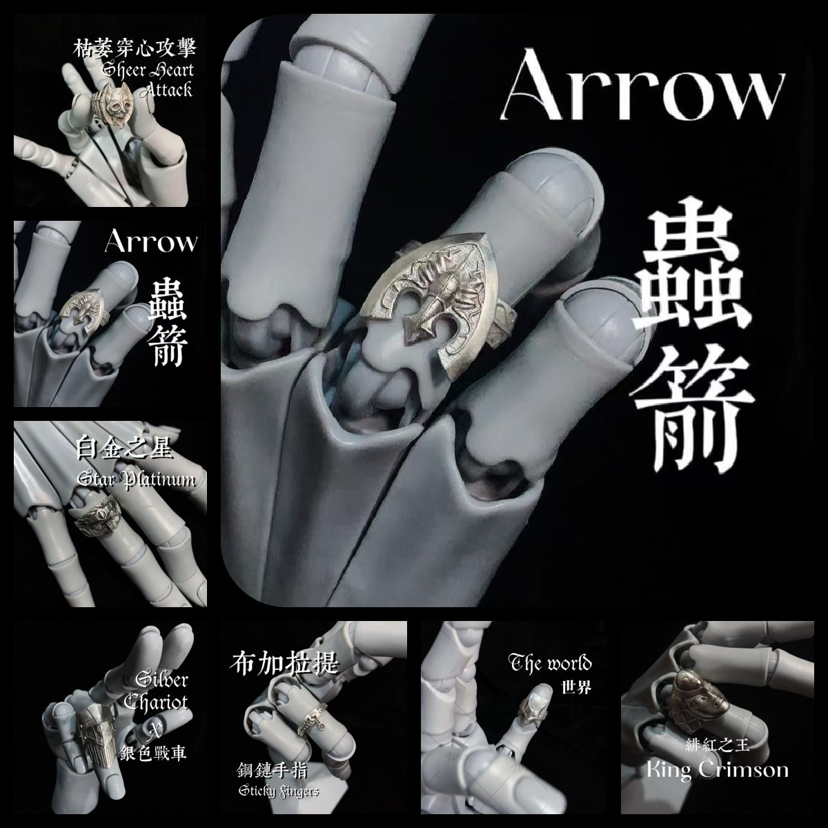Аниме JoJos Killer Queen Arrow – обзор и цена Mens Xmas Fashion